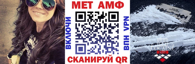 Амфетамин 98%  Неман 