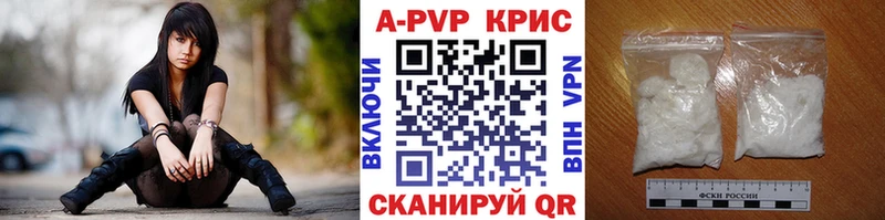 Alpha PVP СК КРИС Неман