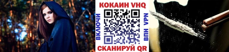 COCAIN 98%  как найти   Неман 