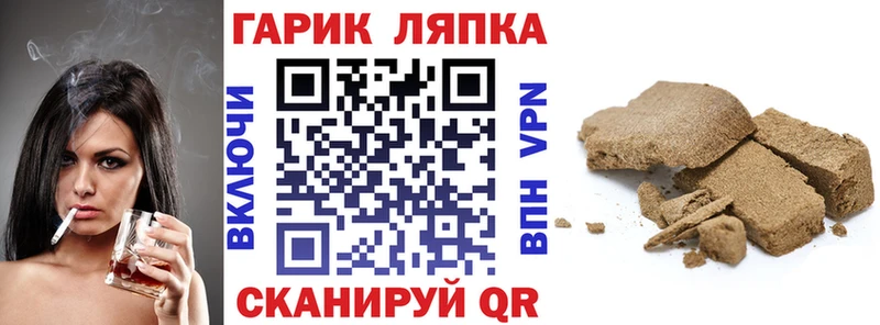 купить  сайты  блэк спрут ONION  ГАШ хэш  Неман 