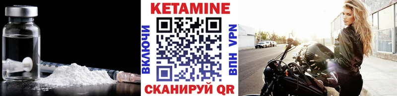 КЕТАМИН ketamine  Неман 