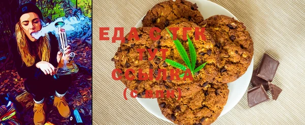 мефедрон Алексеевка