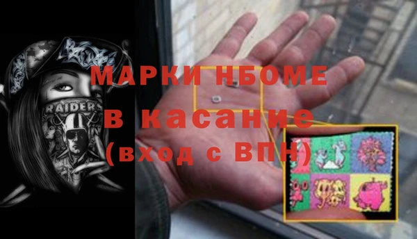мефедрон Алексеевка