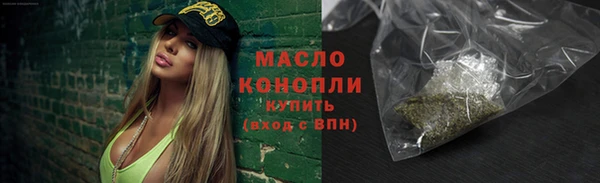 дистиллят марихуана Алексин