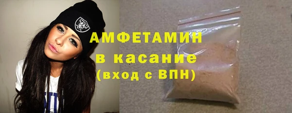мефедрон Алексеевка