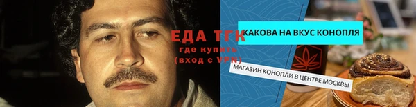 дистиллят марихуана Алексин