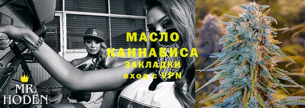 дистиллят марихуана Алексин