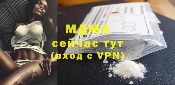 дистиллят марихуана Алексин