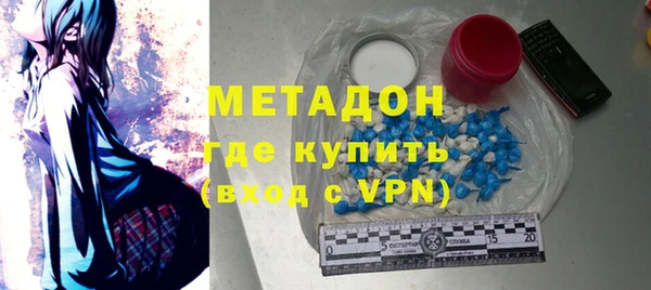 дистиллят марихуана Алексин