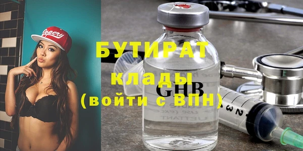 дистиллят марихуана Алексин