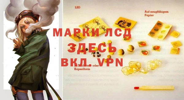 мефедрон Алексеевка