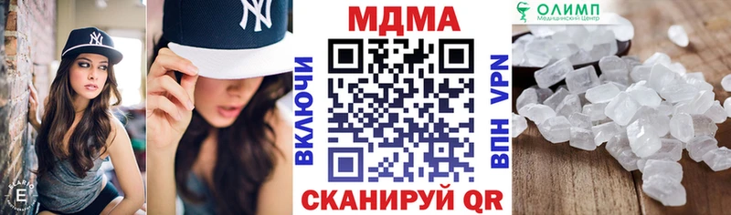 МДМА молли  Неман 