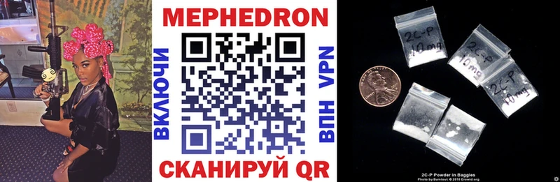 мега ссылки  Неман  Мефедрон кристаллы 