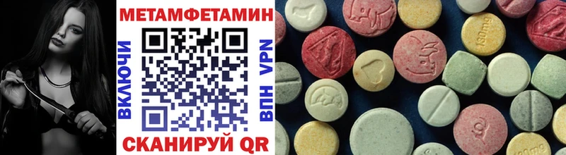 маркетплейс какой сайт  как найти закладки  Неман  МЕТАМФЕТАМИН Декстрометамфетамин 99.9% 