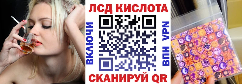 Марки 25I-NBOMe 1,8мг  где найти   Неман 