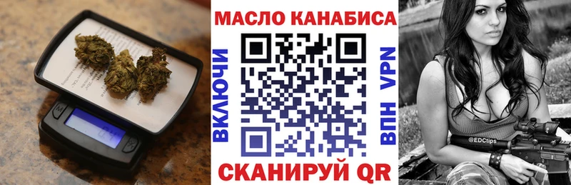 нарко площадка клад  Неман  ТГК THC oil  наркошоп 