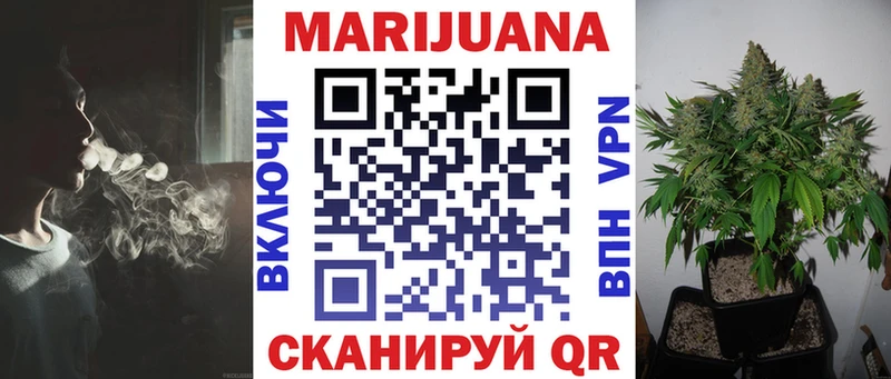 OMG как зайти Неман Канабис White Widow
